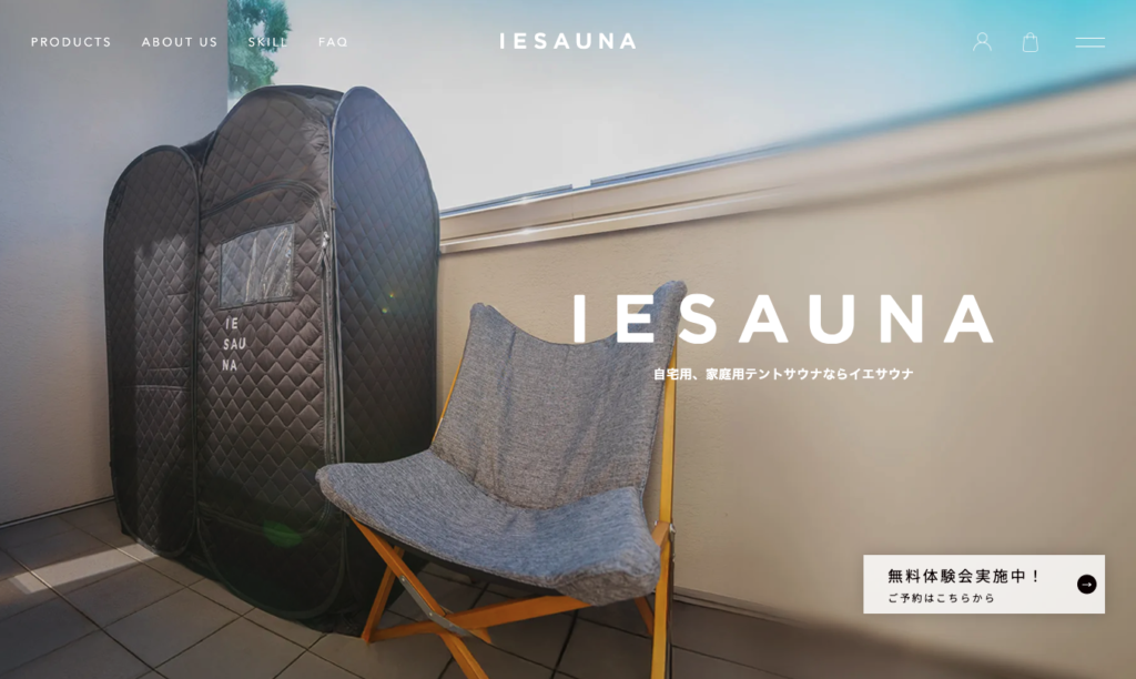 IE SAUNA / イエサウナ