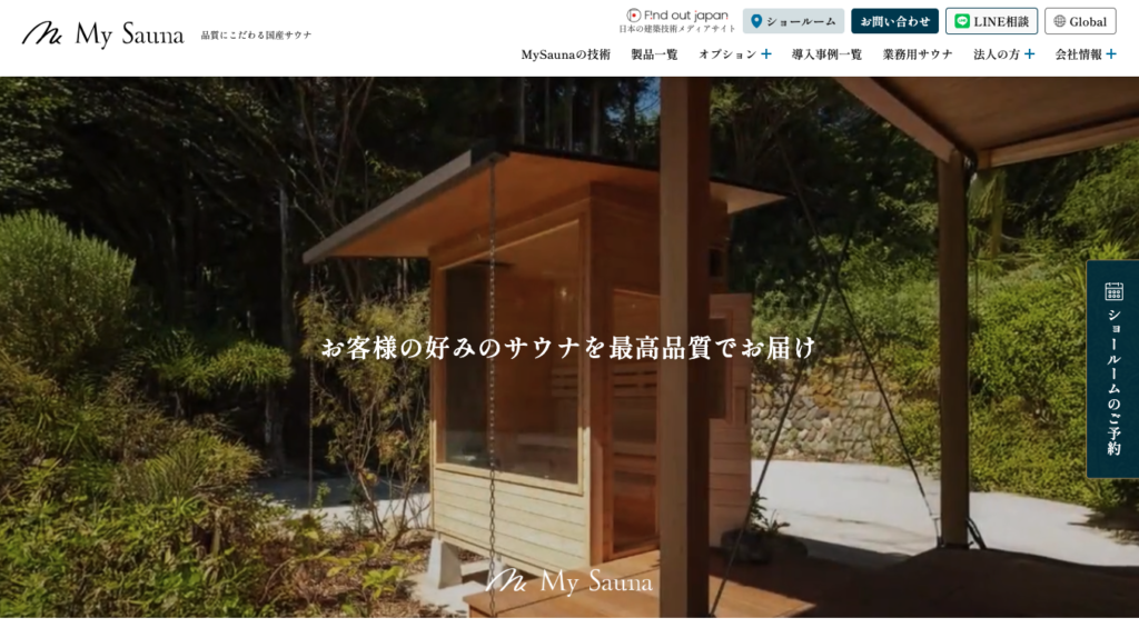 MySauna / マイサウナ