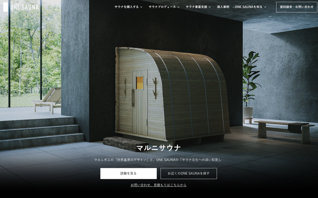 ONE SAUNA / ワンサウナ