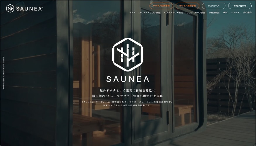 saunea